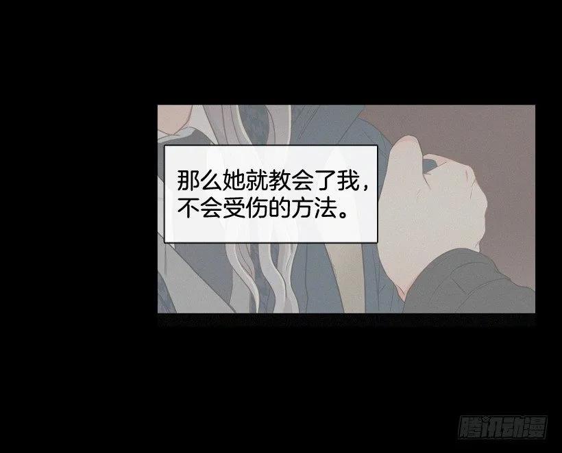 《没有你就好了》要活下去 第27页