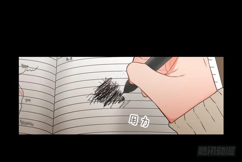 《没有你就好了》要活下去 第22页