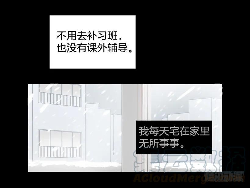 《没有你就好了》要活下去 第6页