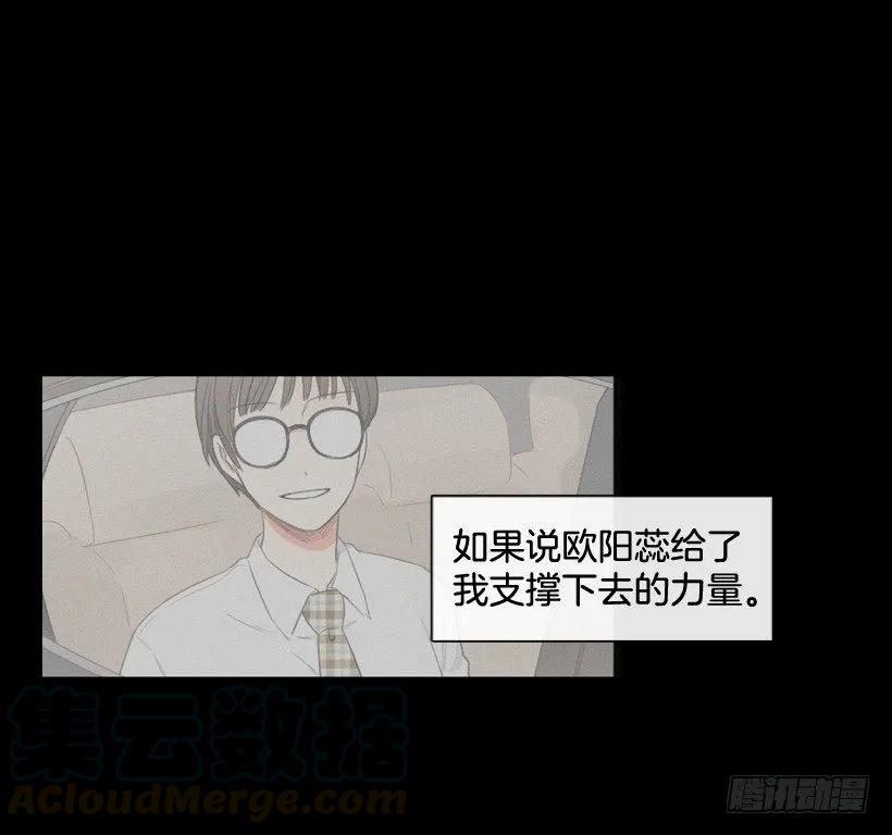 《没有你就好了》要活下去 第26页