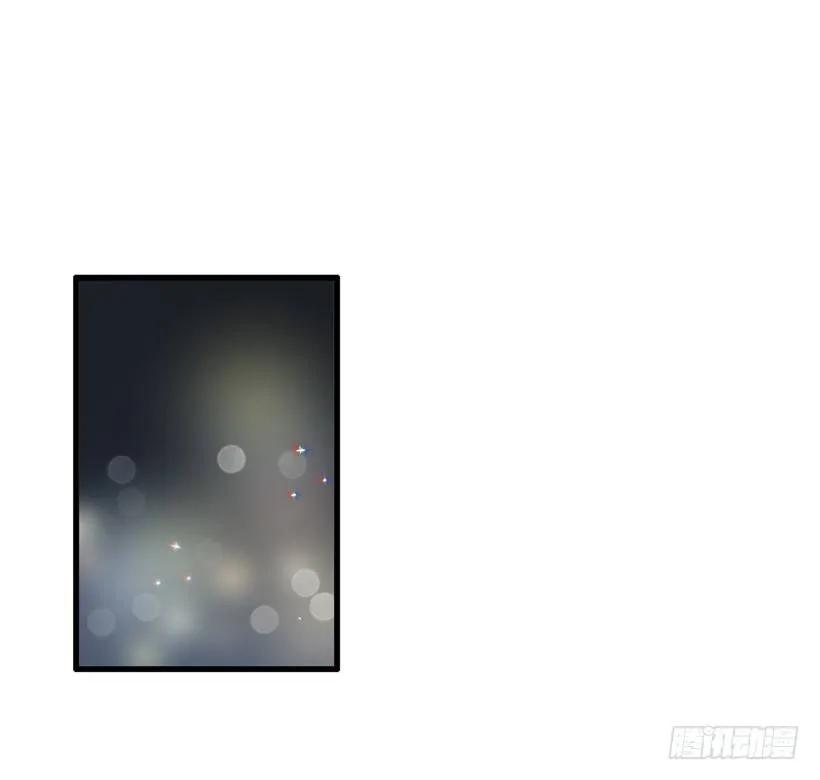 《没有你就好了》真正的你 第17页