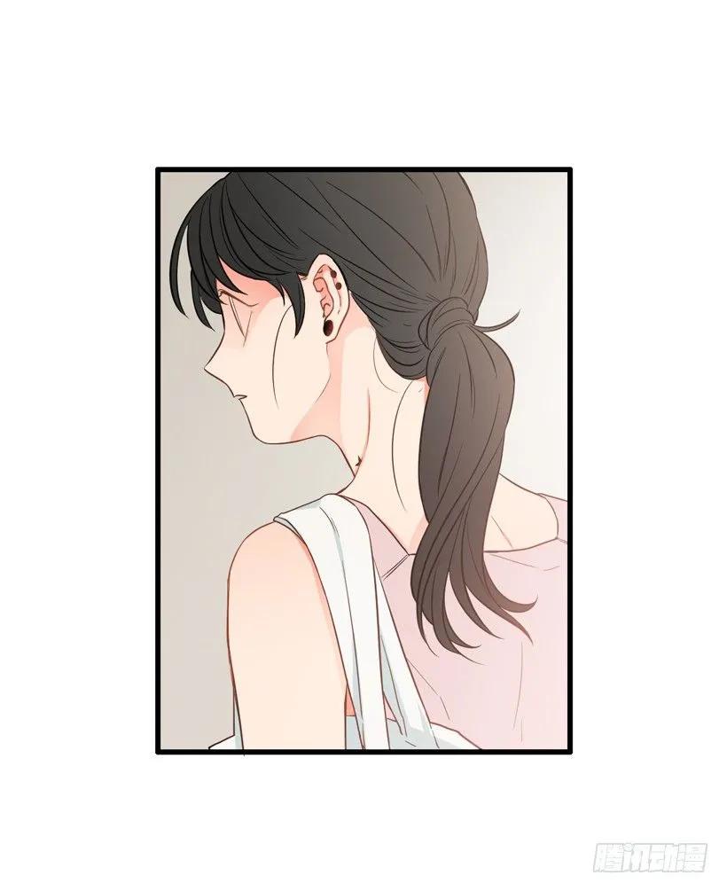 《没有你就好了》真正的你 第29页