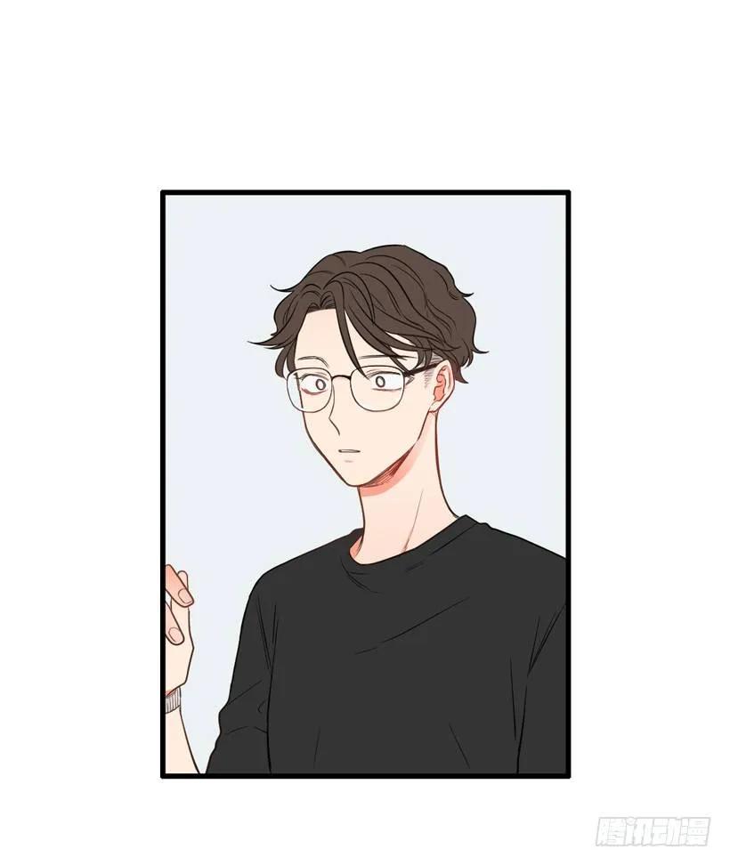 《没有你就好了》真正的你 第44页