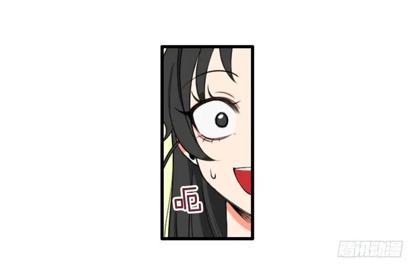 《没有你就好了》误会 第15页