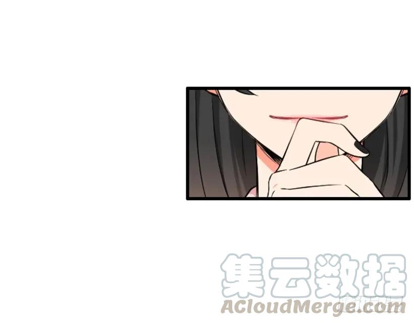 《没有你就好了》误会 第31页