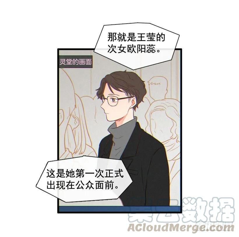 《没有你就好了》以后多关照 第6页