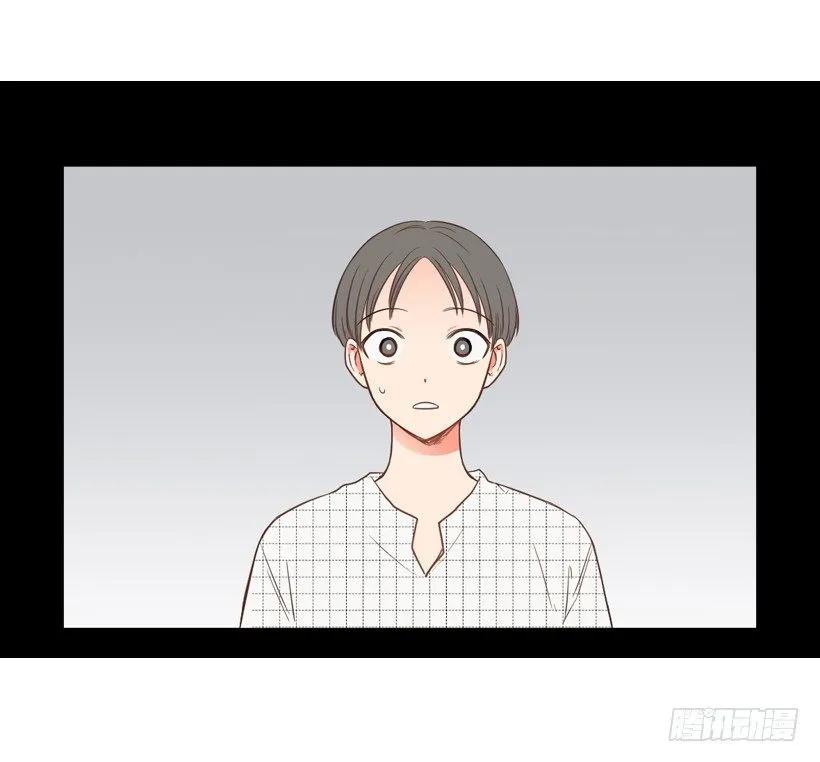《没有你就好了》以后多关照 第45页