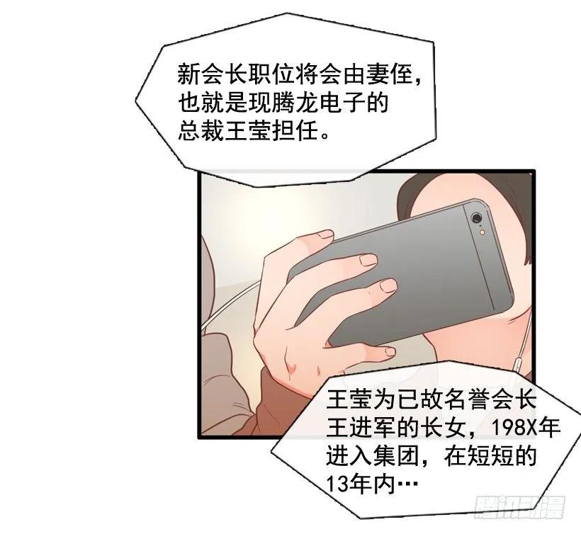 《没有你就好了》以后多关照 第4页