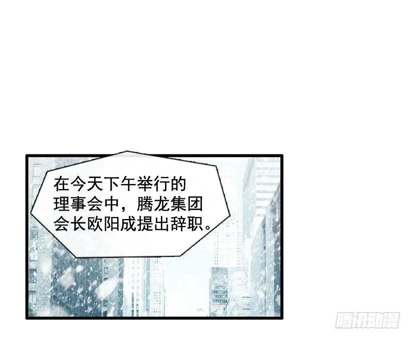 《没有你就好了》以后多关照 第3页