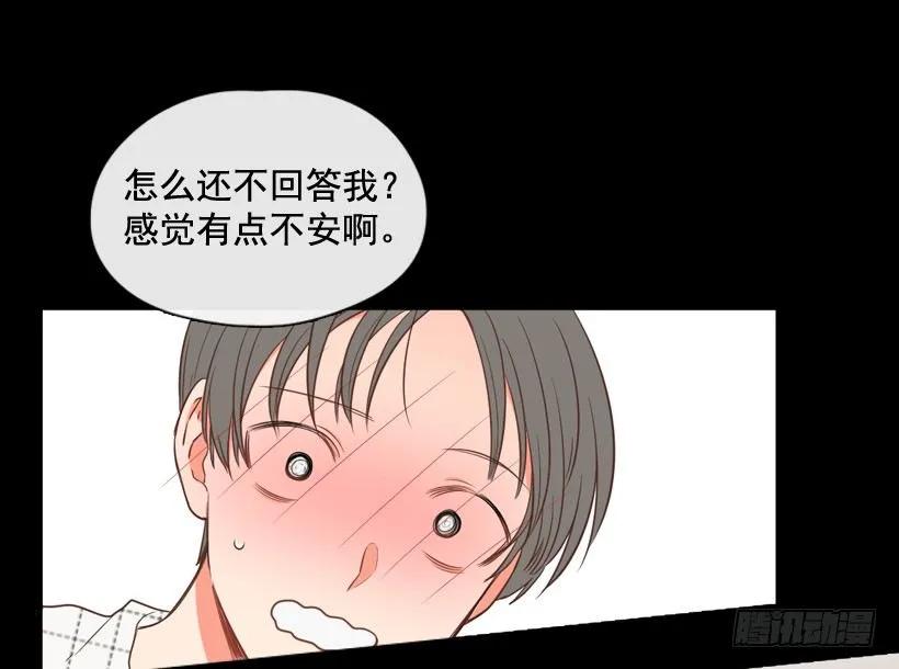 《没有你就好了》以后多关照 第37页