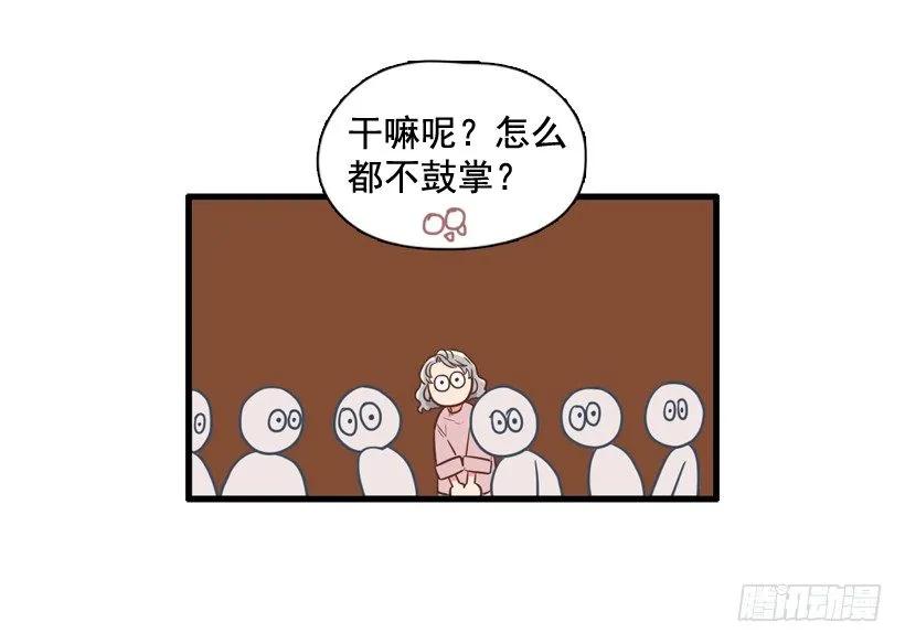 《没有你就好了》以后多关照 第22页