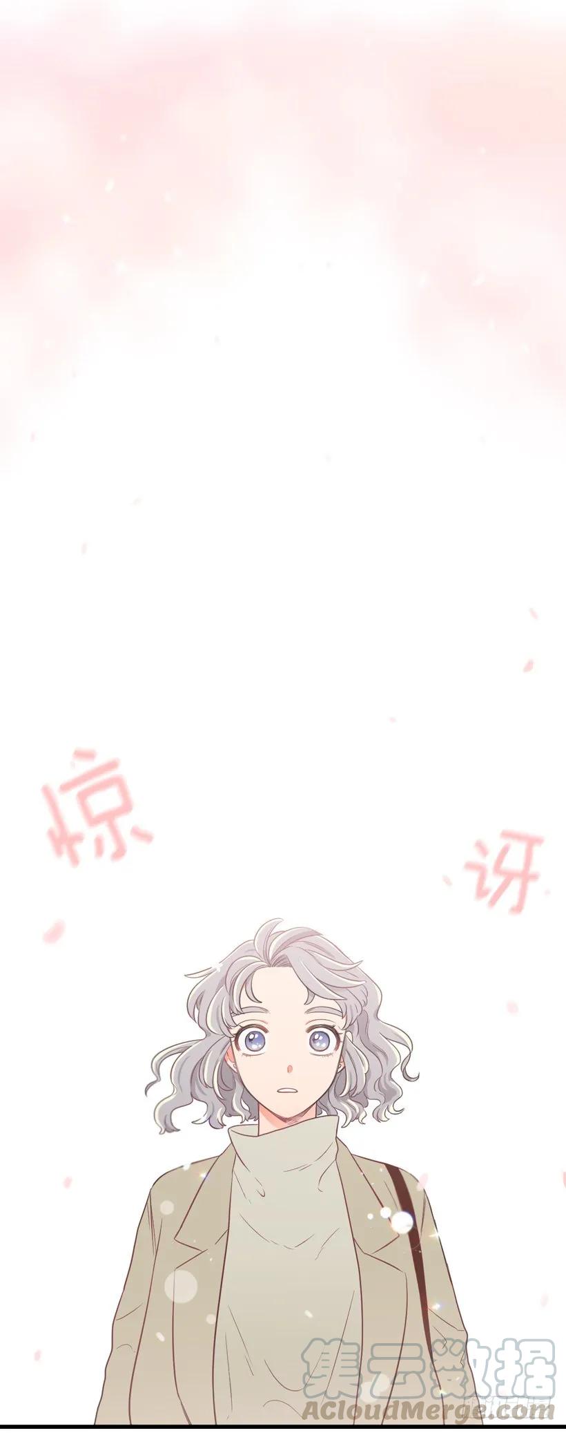 《没有你就好了》春天到了 第16页