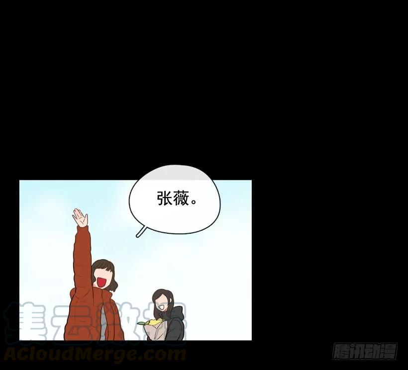 《没有你就好了》春天到了 第28页