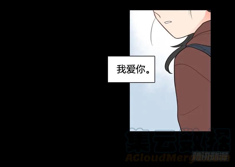 《没有你就好了》春天到了 第37页