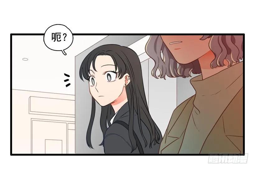 《没有你就好了》春天到了 第17页