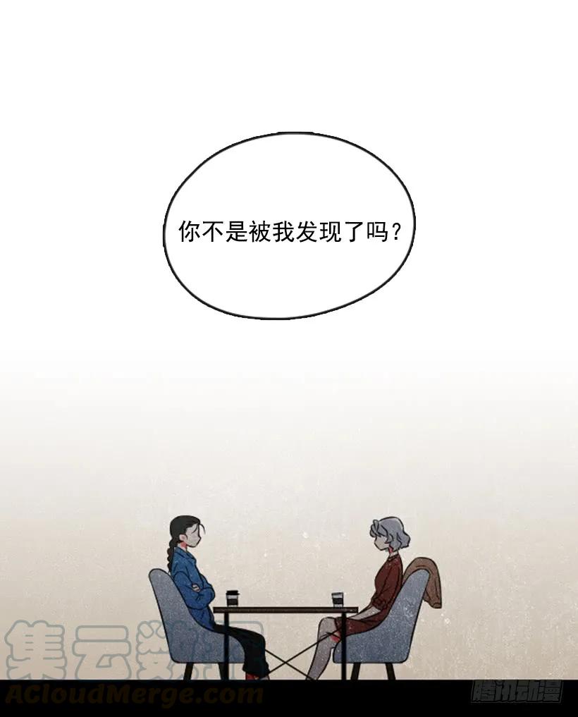 《没有你就好了》尴尬的现实 第13页