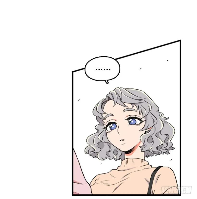 《没有你就好了》尴尬的现实 第21页