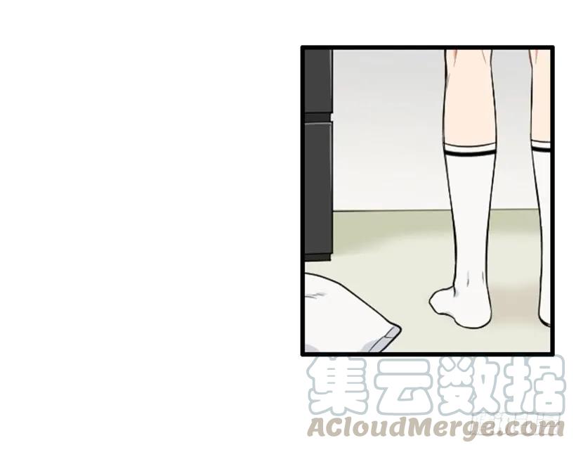 《没有你就好了》尴尬的现实 第31页