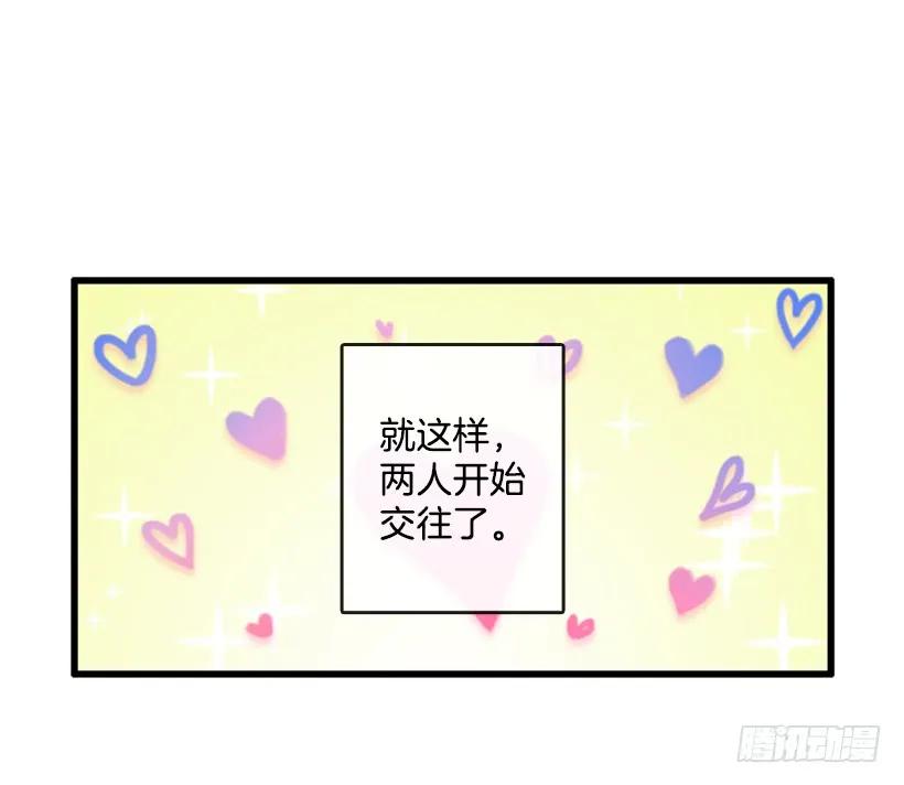 《没有你就好了》尴尬的现实 第2页