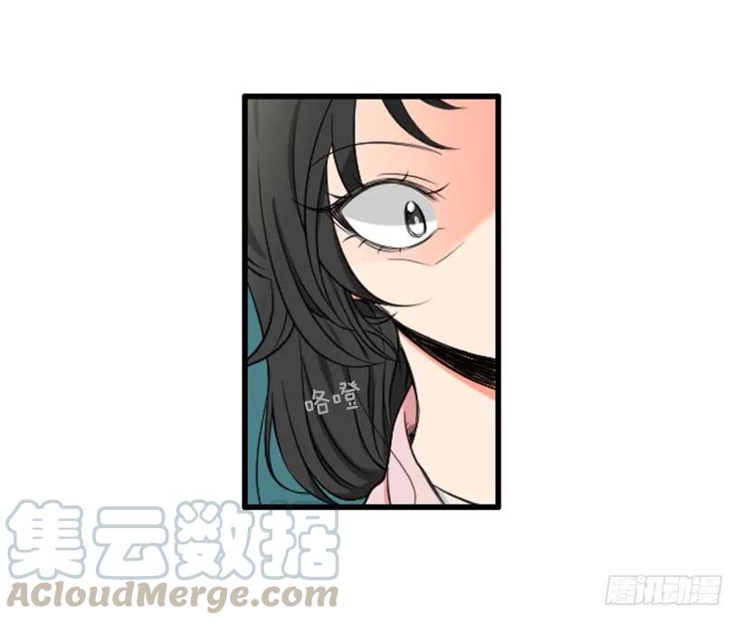 《没有你就好了》尴尬的现实 第10页