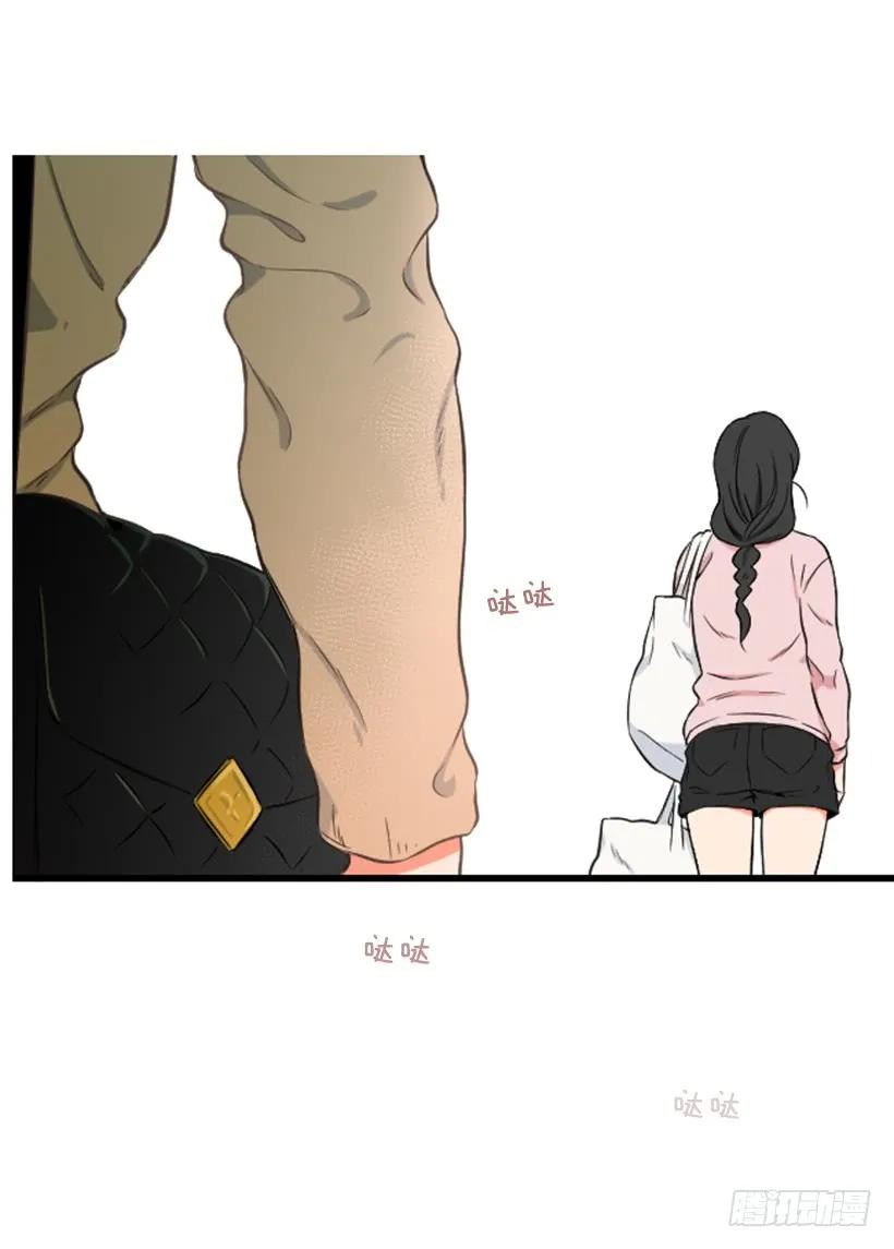 《没有你就好了》尴尬的现实 第29页