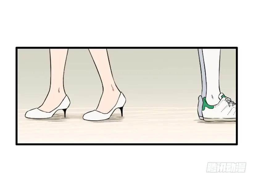 《没有你就好了》尴尬的现实 第27页