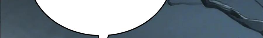 恶龙转生，复仇从五岁开始！ - 152 影之大陆 - 第92张图