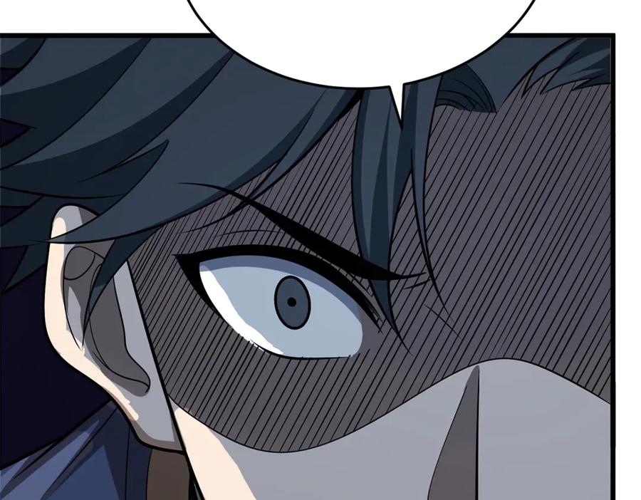 恶龙转生，复仇从五岁开始！ - 152 影之大陆 - 第99张图