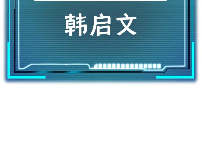 Lv999哥布林 - 第8话 - 第96张图