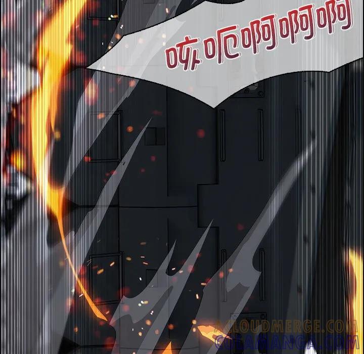 《梦蝶(全年龄版)》16 第31页