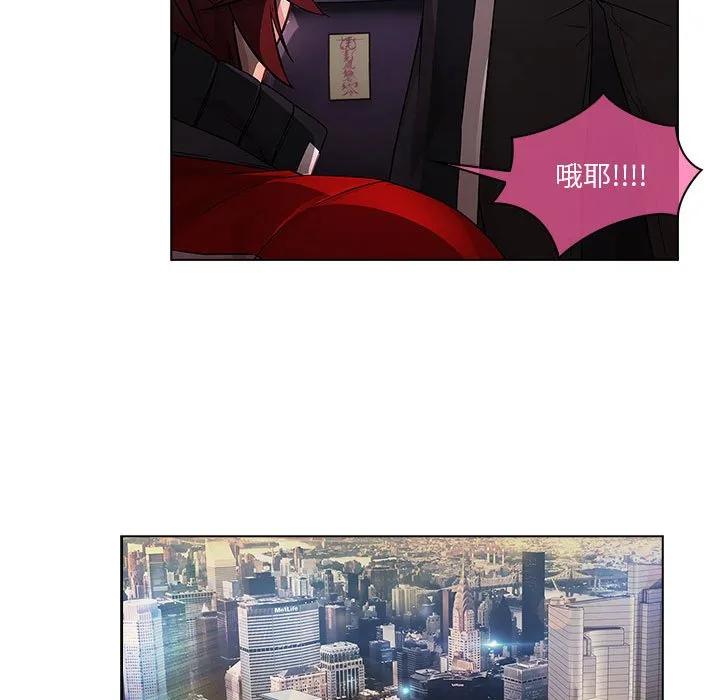 《梦蝶(全年龄版)》16 第23页