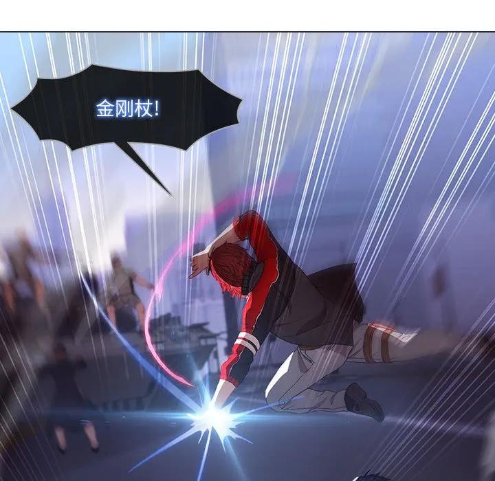 《梦蝶(全年龄版)》16 第45页