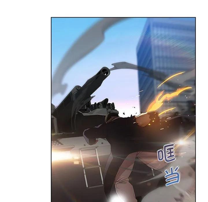 《梦蝶(全年龄版)》16 第57页