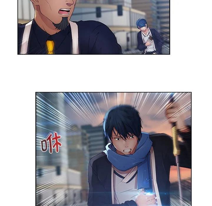 《梦蝶(全年龄版)》16 第42页