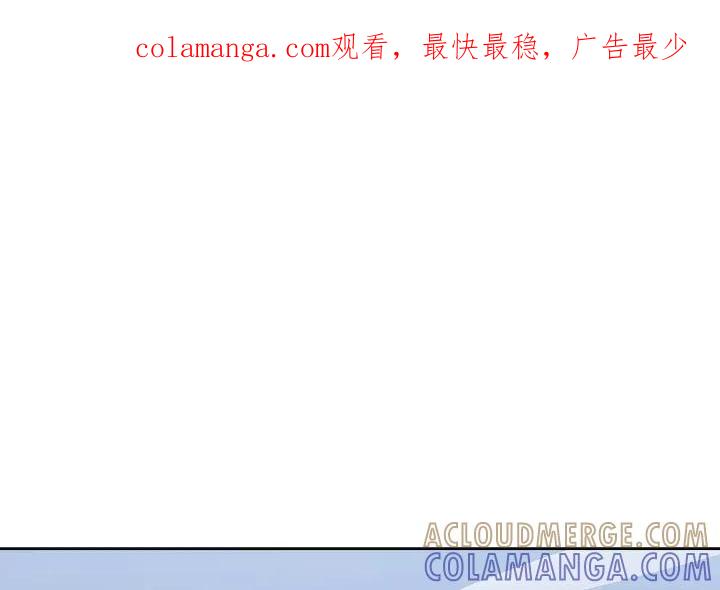 《梦蝶(全年龄版)》16 第1页