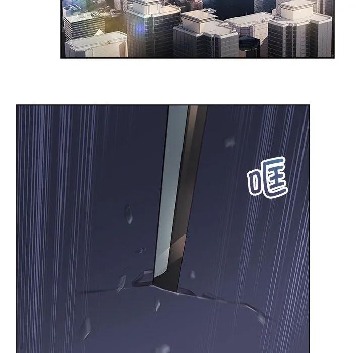 《梦蝶(全年龄版)》16 第24页