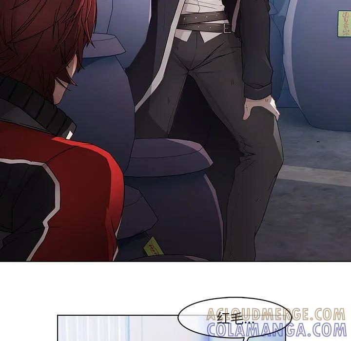《梦蝶(全年龄版)》16 第13页