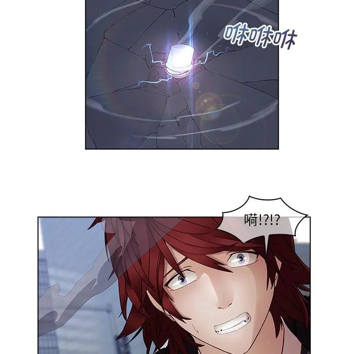 《梦蝶(全年龄版)》16 第48页