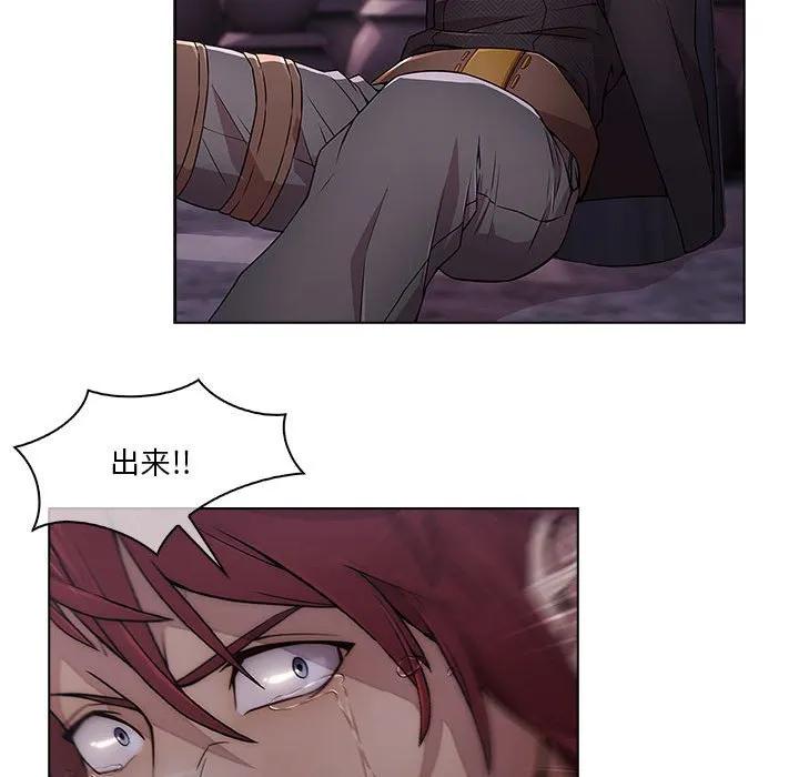 《梦蝶(全年龄版)》16 第9页