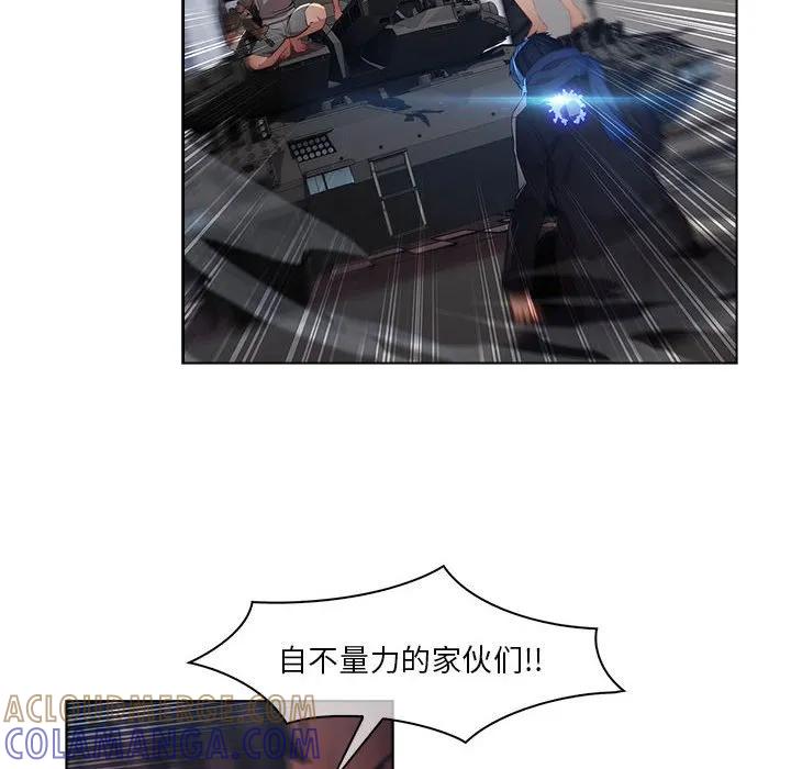 《梦蝶(全年龄版)》16 第28页