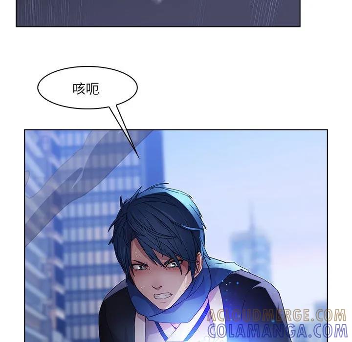 《梦蝶(全年龄版)》16 第25页