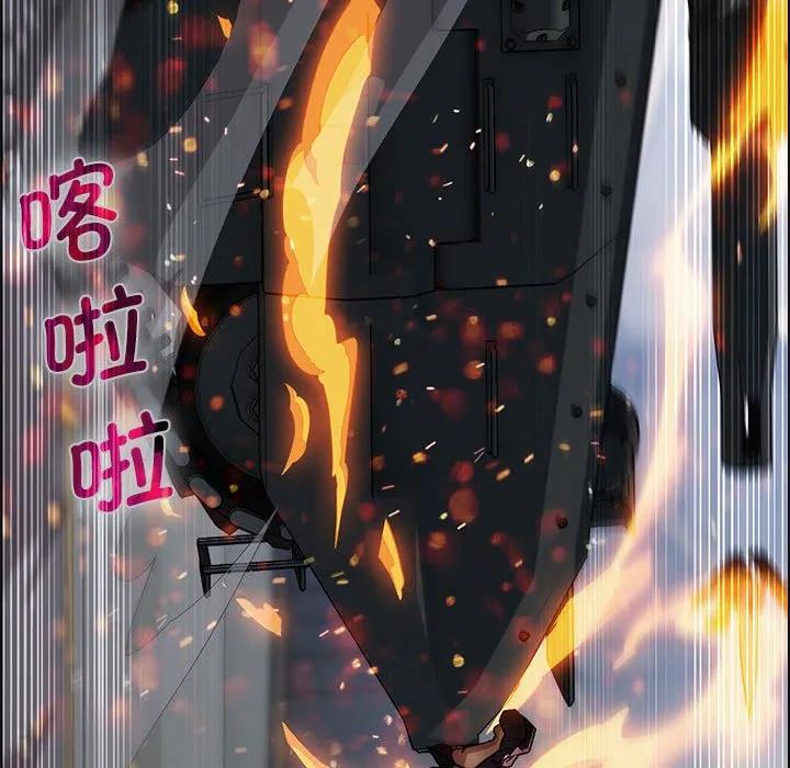 《梦蝶(全年龄版)》16 第32页