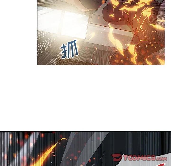 《梦蝶(全年龄版)》16 第30页