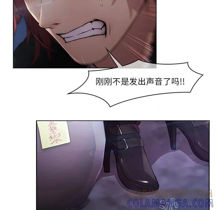 《梦蝶(全年龄版)》16 第10页