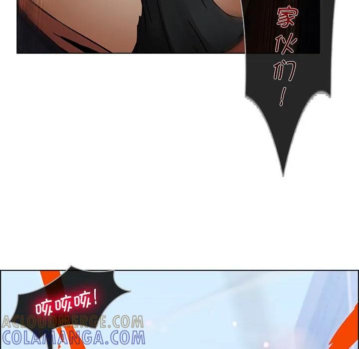《梦蝶(全年龄版)》16 第70页