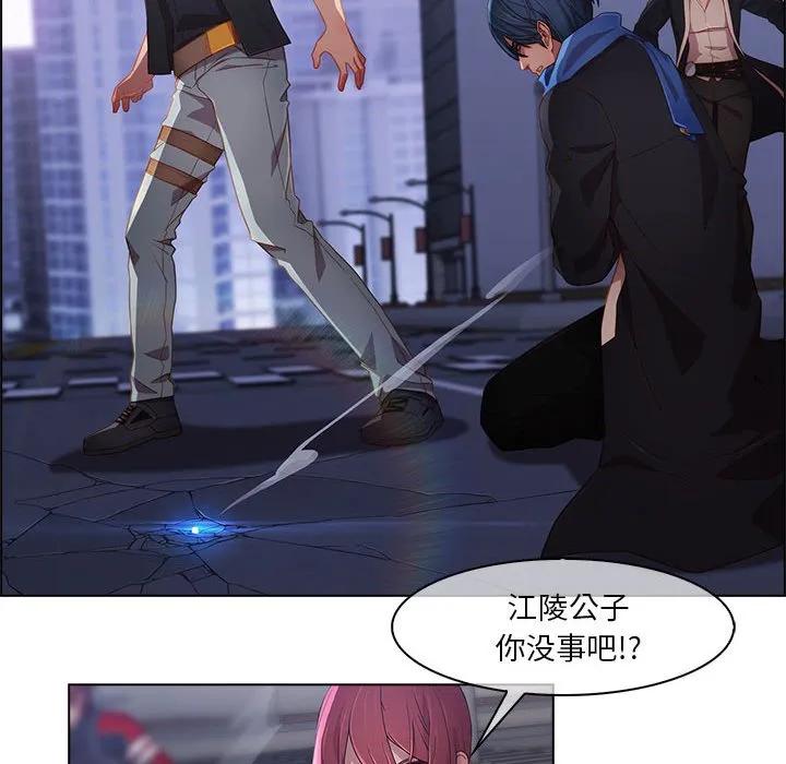《梦蝶(全年龄版)》16 第50页