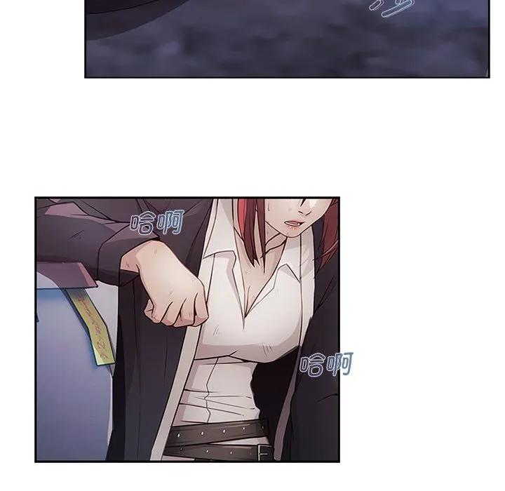 《梦蝶(全年龄版)》16 第11页