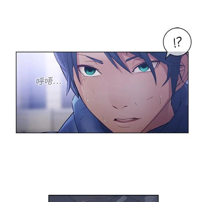 《梦蝶(全年龄版)》16 第47页