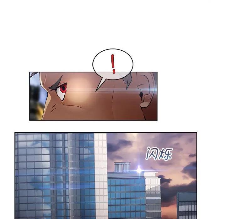 《梦蝶(全年龄版)》16 第38页