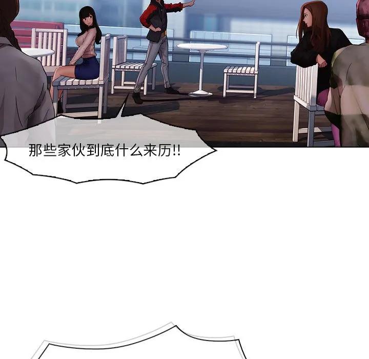 《梦蝶(全年龄版)》17 第35页
